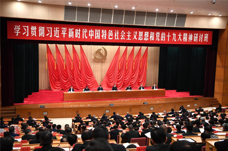 1月5日，新進(jìn)中央委員會(huì)的委員、候補(bǔ)委員和省部級(jí)主要領(lǐng)導(dǎo)干部學(xué)習(xí)貫徹習(xí)近平新時(shí)代中國(guó)特色社會(huì)主義思想和黨的十九大精神研討班在中央黨校開班。中共中央總書記、國(guó)家主席、中央軍委主席習(xí)近平在開班式上發(fā)表重要講話。
