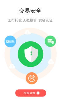 應用詳情中的技術邊界 應用寶官網(wǎng)的網(wǎng)絡開發(fā)洞察
