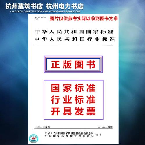 基于ipv6的高性能網絡入侵檢測系統產品安全技術要求