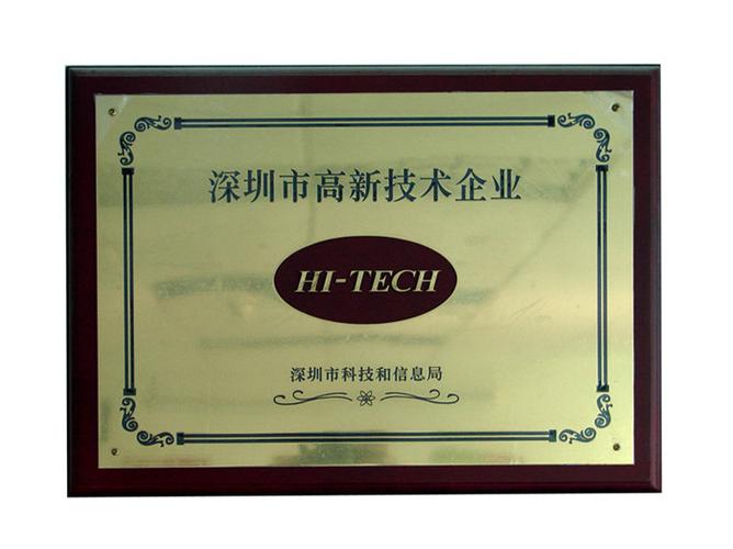 注冊并持有的品牌商標為"jcg",產品范圍包含智能網絡通訊設備